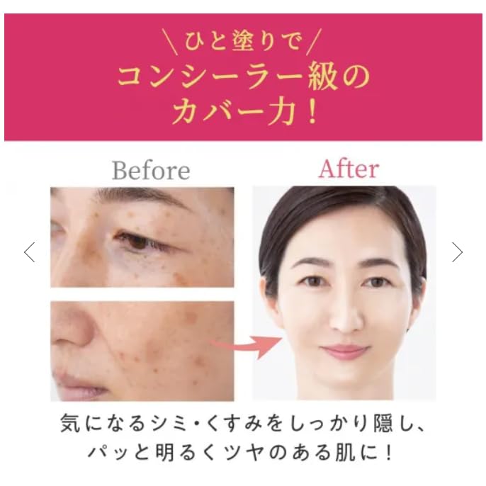 Amazon | ラッピング済 nopa マイベストカラーファンデーション 北斗晶